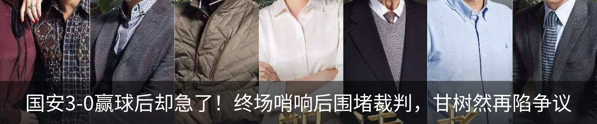 内页banner
